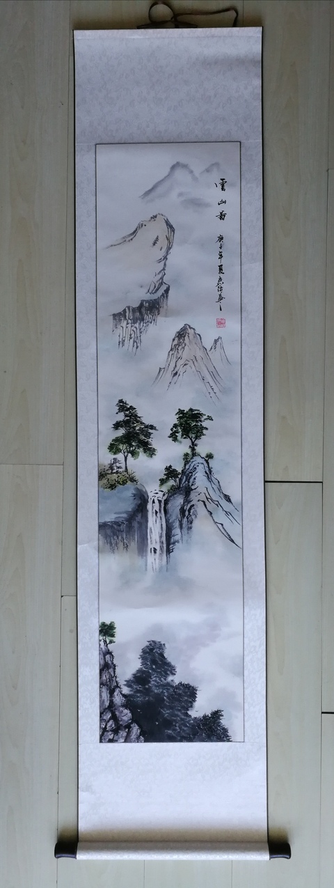 古玩字畫中書美雙協會員李亞濱云山圖拍賣，當前價格899元