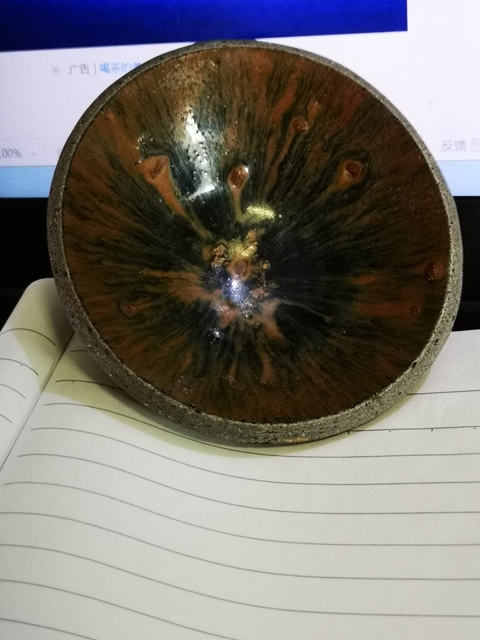 古玩陶瓷宋代建窯柿紅釉兔毫盞（960年-1279年）拍賣，當前價格999元