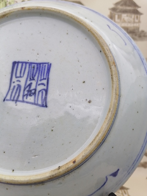 古玩陶瓷明代青花壓手杯拍賣，當前價格366元