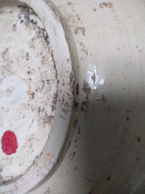 古玩陶瓷白釉印花卉紋盤拍賣，當前價格1500元