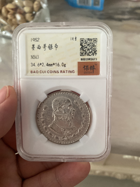古玩錢幣墨西哥銀幣拍賣，當(dāng)前價格258元