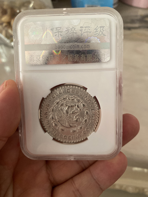 古玩錢幣墨西哥銀幣拍賣，當(dāng)前價格258元