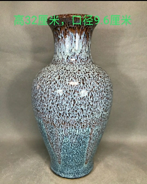 古玩陶瓷窯變釉瓶拍賣，當前價格2298元