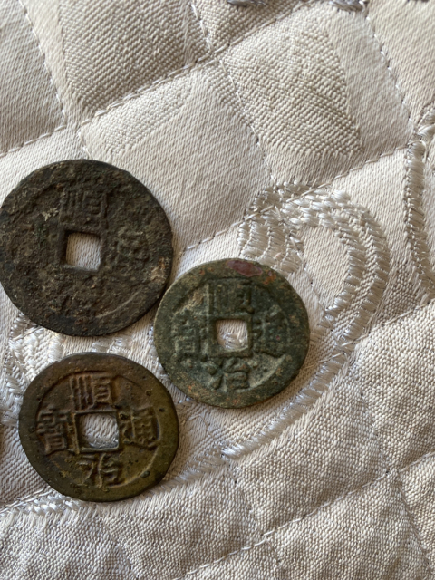 古玩錢幣順治通寶一組拍賣，當前價格800元