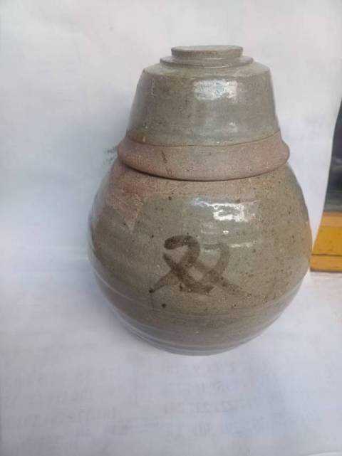 古玩陶瓷放漏元末明初青瓷蓋罐拍賣，當前價格3999元