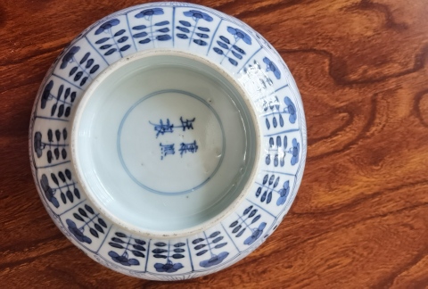 古玩陶瓷魚藻紋青花碗拍賣，當前價格9800元