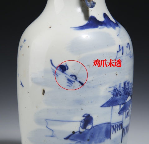 古玩陶瓷山水紋青花瓶拍賣,當前價格4800元