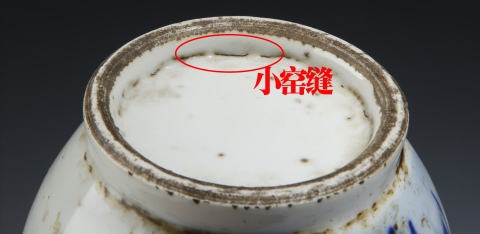 古玩陶瓷山水紋青花瓶拍賣,當前價格4800元