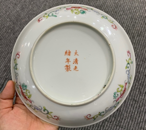 古玩陶瓷清光緒粉彩細路龍鳳紋盤拍賣，當前價格28000元