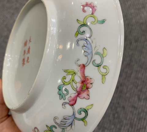 古玩陶瓷清光緒粉彩細路龍鳳紋盤拍賣，當前價格28000元