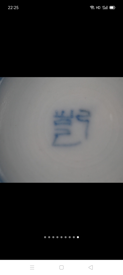 古玩陶瓷粉彩蓋碗(已保真)拍賣,當前價格600元