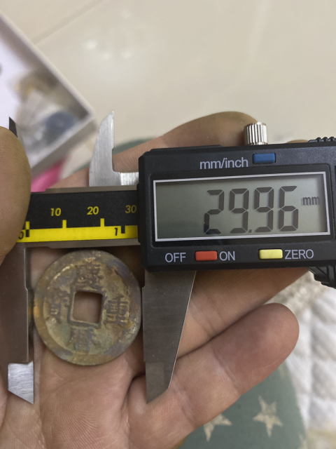 古玩錢幣慶歷重寶一組拍賣,當前價格1900元