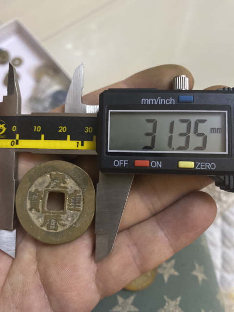 古玩錢幣慶歷重寶一組拍賣,當前價格1900元