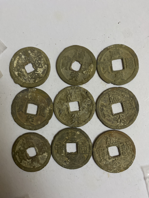 古玩錢幣建炎通寶一組拍賣,當前價格2800元