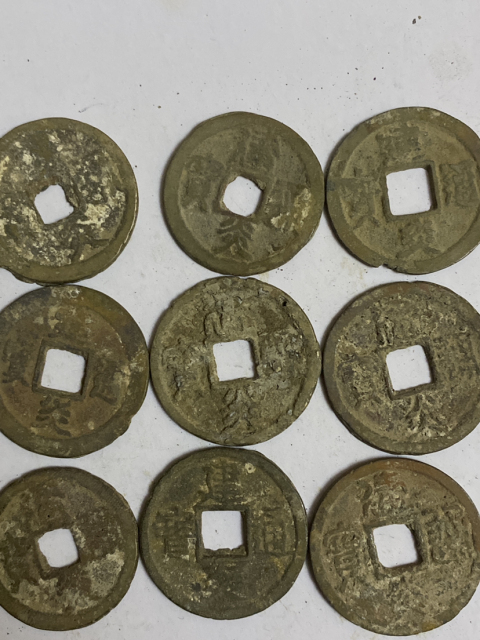 古玩錢幣建炎通寶一組拍賣,當前價格2800元