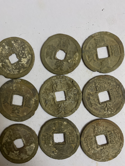 古玩錢幣建炎通寶一組拍賣,當前價格2800元