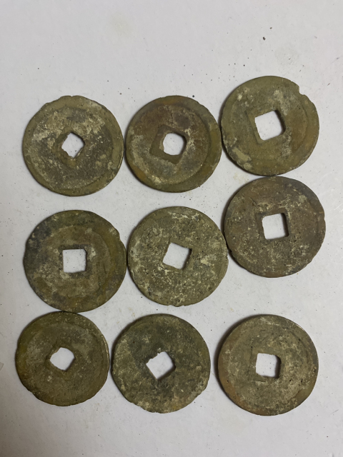 古玩錢幣建炎通寶一組拍賣,當前價格2800元