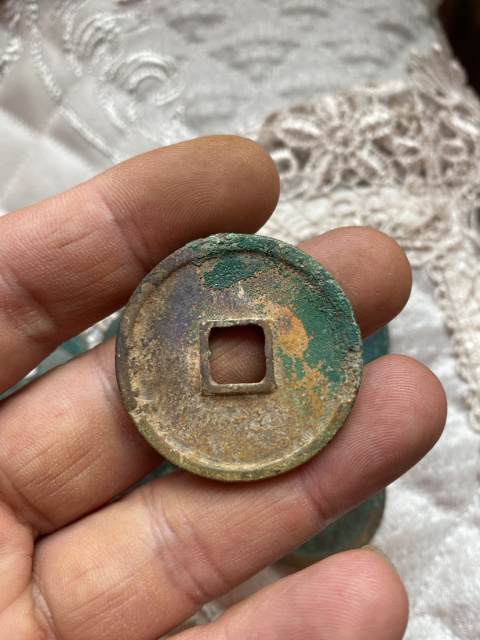 古玩錢(qián)幣崇寧重寶一組輔通寶一個(gè)拍賣(mài),當(dāng)前價(jià)格580元