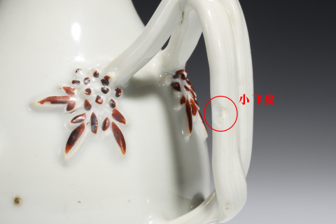 古玩陶瓷優品清乾隆·礬紅描金雙柄奶壺拍賣，當前價格2500元