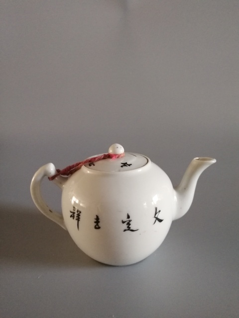 古玩陶瓷放漏 青綠山水彩執壺拍賣,當前價格1580元