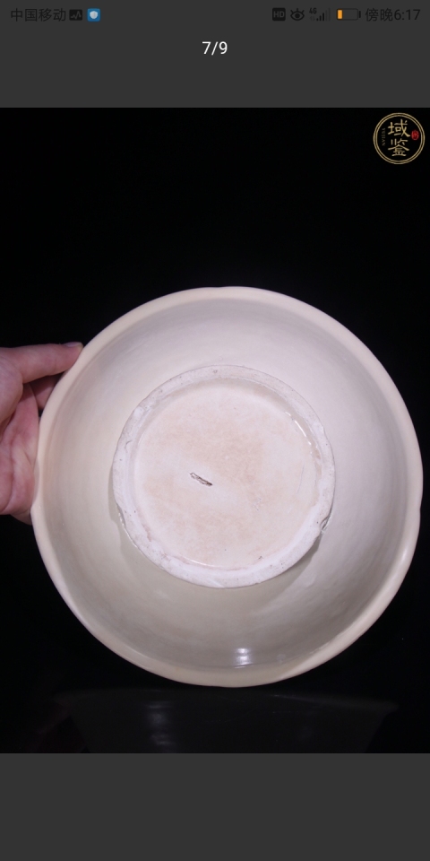 古玩陶瓷鞏縣窯白釉海棠口大盞拍賣，當(dāng)前價(jià)格0元