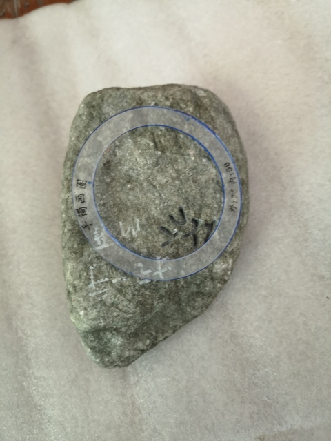 古玩玉器翡翠原石拍賣，當前價格580元