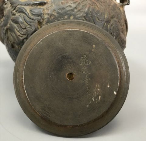古玩雜項（館藏重器）明治時期龍文堂系鐵壺拍賣，當前價格11988元