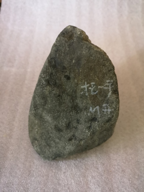 古玩玉器翡翠原石拍賣,當(dāng)前價格580元