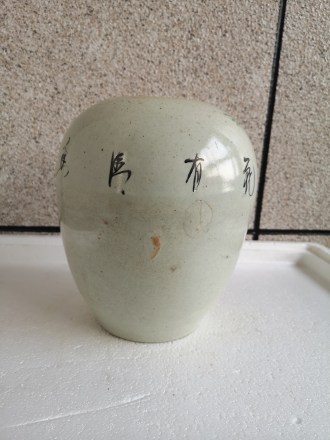古玩陶瓷民國淺絳彩花鳥紋冬瓜罐拍賣，當前價格398元