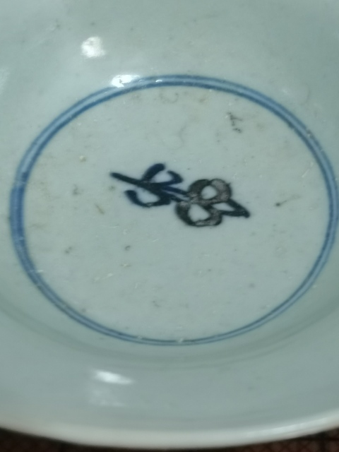 古玩陶瓷清代早期青三代青花花卉紋斗笠碗大碗,支持上珍寶臺(tái)拍賣,當(dāng)前價(jià)格1888元