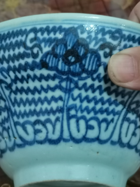 古玩陶瓷清代早期青三代青花花卉紋斗笠碗大碗,支持上珍寶臺(tái)拍賣,當(dāng)前價(jià)格1888元