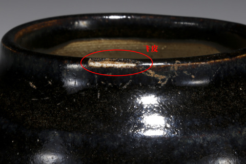 古玩陶瓷元明·窯變磁州窯黑釉小茶入拍賣，當前價格2999元