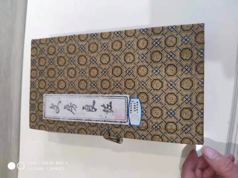 古玩雜項(xiàng)創(chuàng)匯文房一套拍賣(mài)，當(dāng)前價(jià)格288元