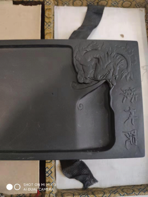 古玩雜項(xiàng)創(chuàng)匯文房一套拍賣(mài)，當(dāng)前價(jià)格288元