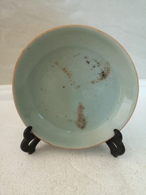 古玩陶瓷豆青釉盤拍賣,當(dāng)前價(jià)格168元