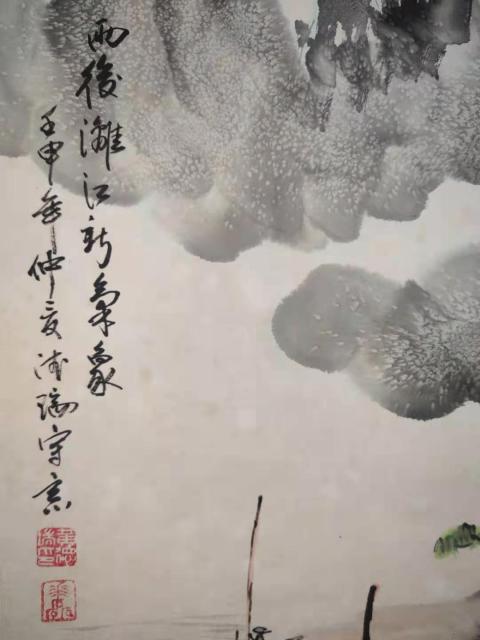 古玩字畫中美協會員黃德瑞老師雨后 漓江圖手工原裱立軸拍賣,當前價格1288元