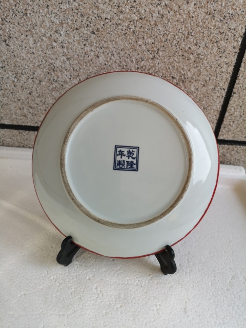 古玩陶瓷福字盤拍賣,當前價格180元