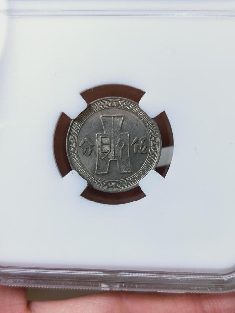 古玩錢幣孫像伍分鎳幣拍賣，當前價格499元