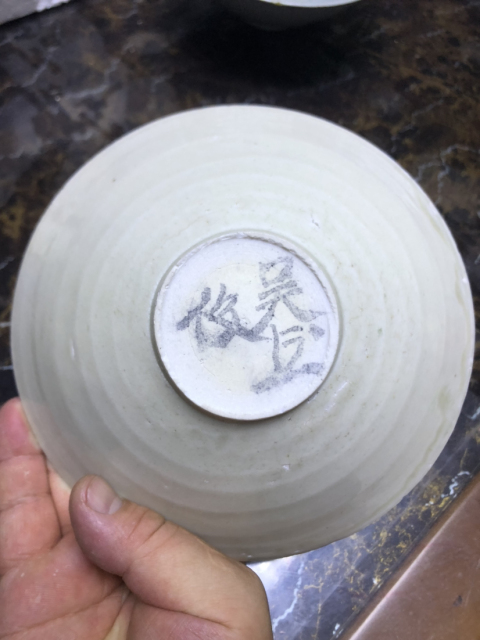 古玩陶瓷影青刻花篦紋碗拍賣,當前價格8000元