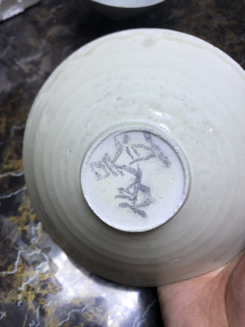 古玩陶瓷影青刻花篦紋碗拍賣,當前價格8000元