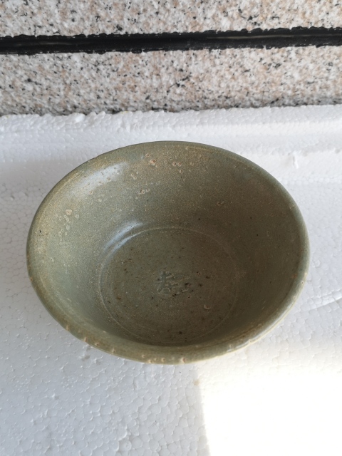 古玩陶瓷青釉壽碗拍賣,當前價格680元