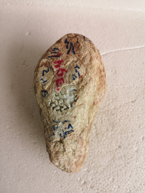 古玩玉器賭石拍賣,當前價格680元
