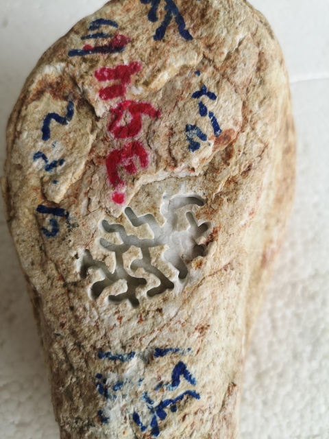 古玩玉器賭石拍賣,當前價格680元