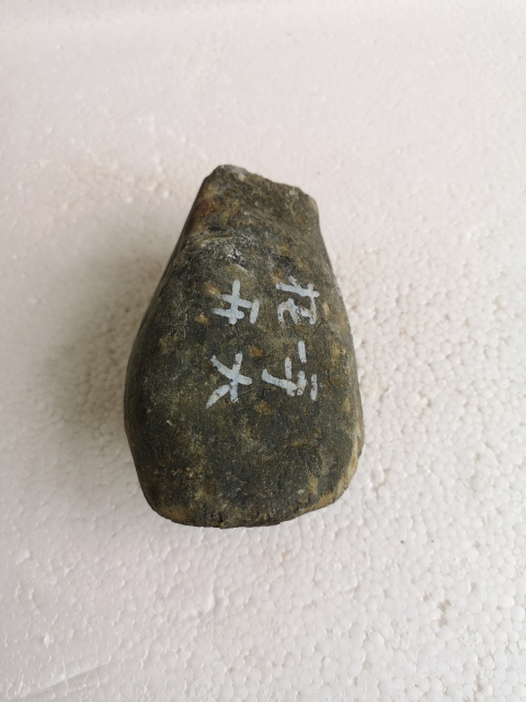 古玩玉器翡翠原石拍賣,當(dāng)前價(jià)格450元