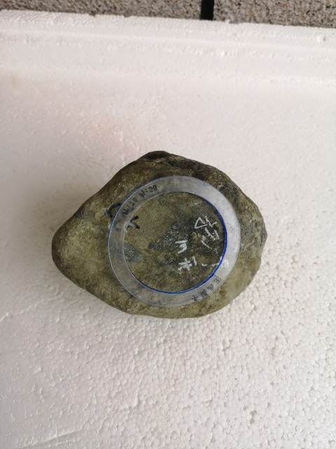 古玩玉器翡翠原石拍賣,當前價格580元