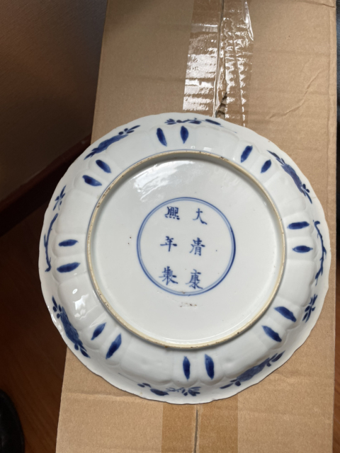 古玩陶瓷青花花卉紋盤拍賣，當前價格15000元