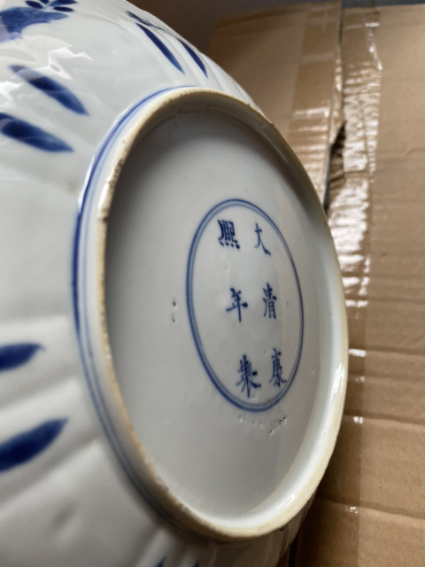 古玩陶瓷青花花卉紋盤拍賣，當前價格15000元