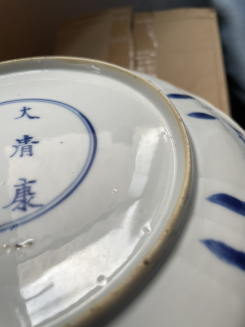 古玩陶瓷青花花卉紋盤拍賣，當前價格15000元