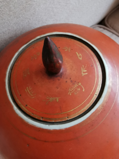 古玩陶瓷**紅描金松鶴紋西瓜罐拍賣，當前價格4000元