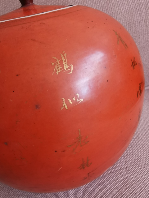 古玩陶瓷**紅描金松鶴紋西瓜罐拍賣，當前價格4000元